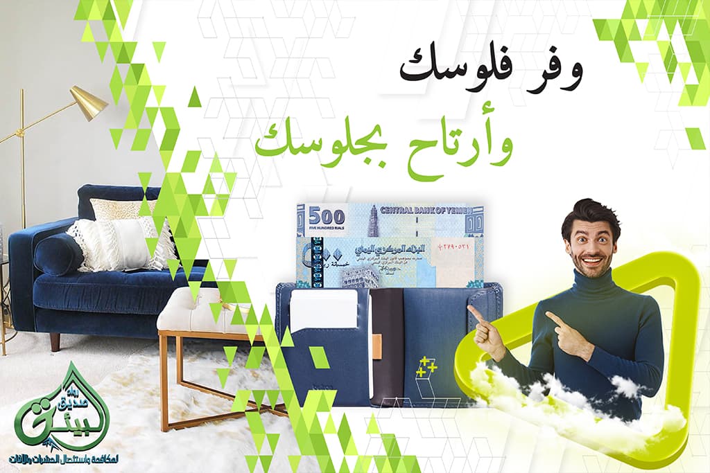 غلاف الفيديو التعريفي بخدمة الرش