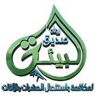 شعار رواد صديق البيئة